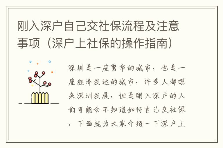 剛?cè)肷顟糇约航簧绫Ａ鞒碳白⒁馐马棧ㄉ顟羯仙绫５牟僮髦改希?></span></a>
    <div   id=