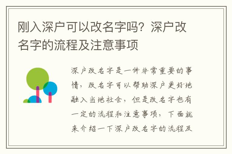剛?cè)肷顟艨梢愿拿謫幔可顟舾拿值牧鞒碳白⒁馐马?></span></a>
    <div   id=
