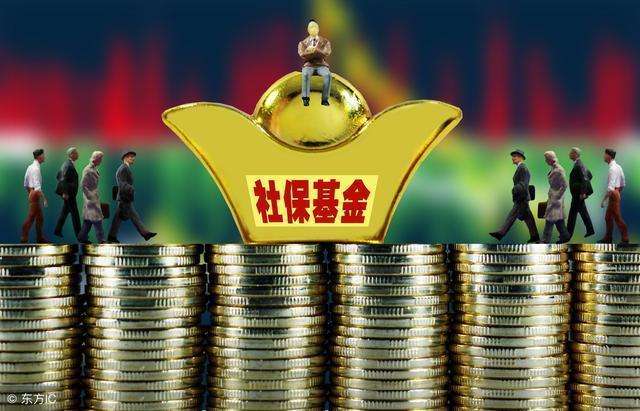 社保補繳和跨省轉移怎么辦理？ 第1張