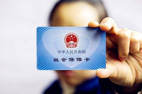 找代繳公司繳納社保公積金對企業有什么好處？ 第1張