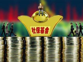 社保補繳和跨省轉移怎么辦理？