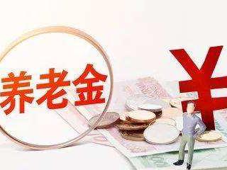 靈活就業(yè)買社保劃算嗎？