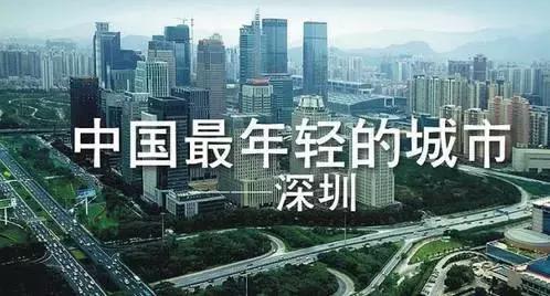 深圳入戶政策在變寬，戶口辦理指標(biāo)反倒減少了呢？