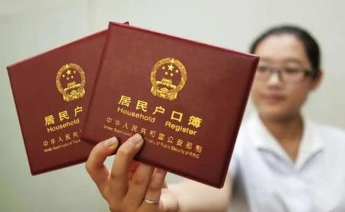 辦理深圳人才引進證件,申請資格是什么?