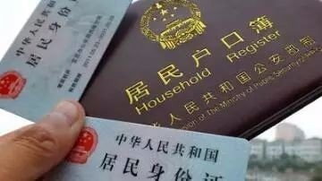 積分入戶深圳條件有哪些?積分和社保