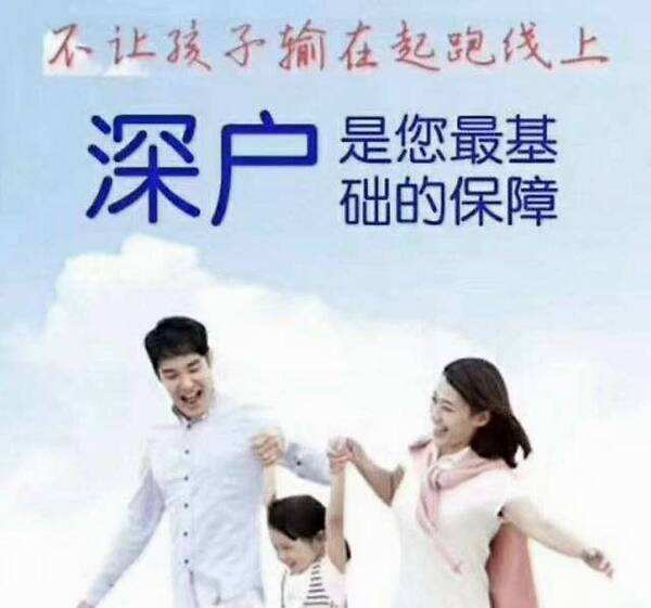 深圳人才引進個人辦理會遇到哪些難題?小編一一解答