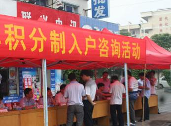 積分入深戶代理機構哪家好?選錯了入深戶機構后悔莫及