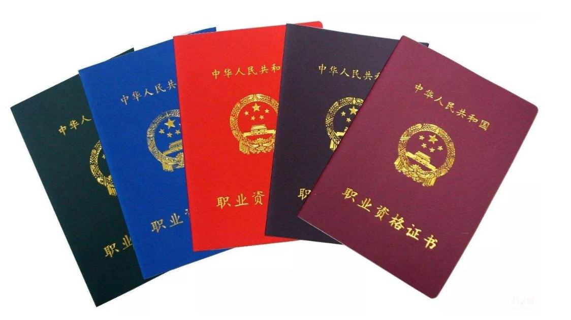 廣東省外的專業技術資格入戶材料