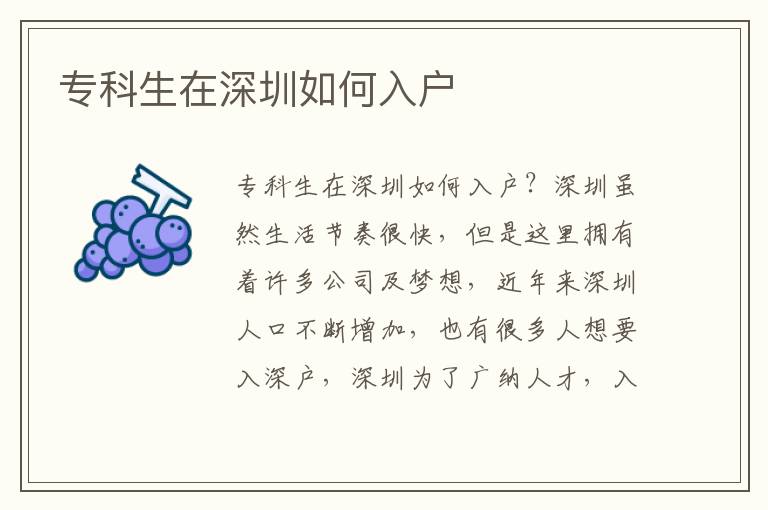 ?？粕谏钲谌绾稳霊?></span></a>
    <div   id=