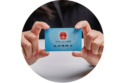 稅落戶